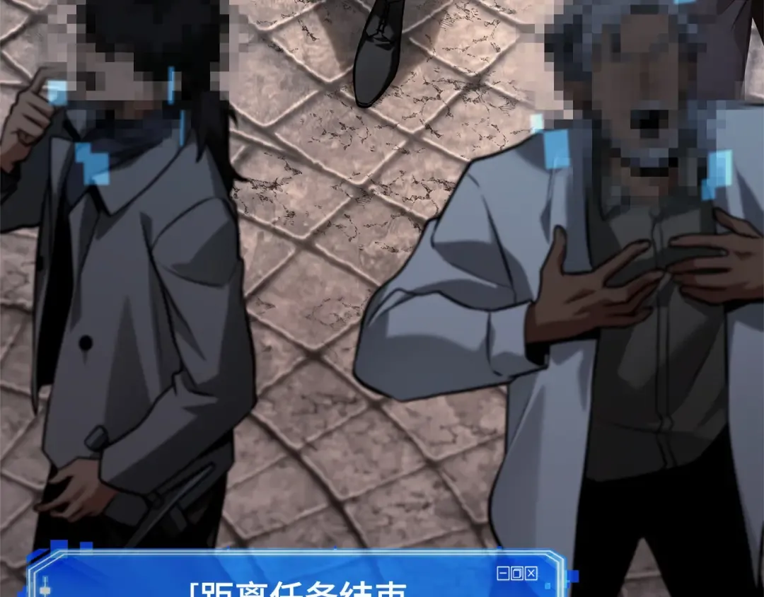 284 魔王选拔战（4） 第213页