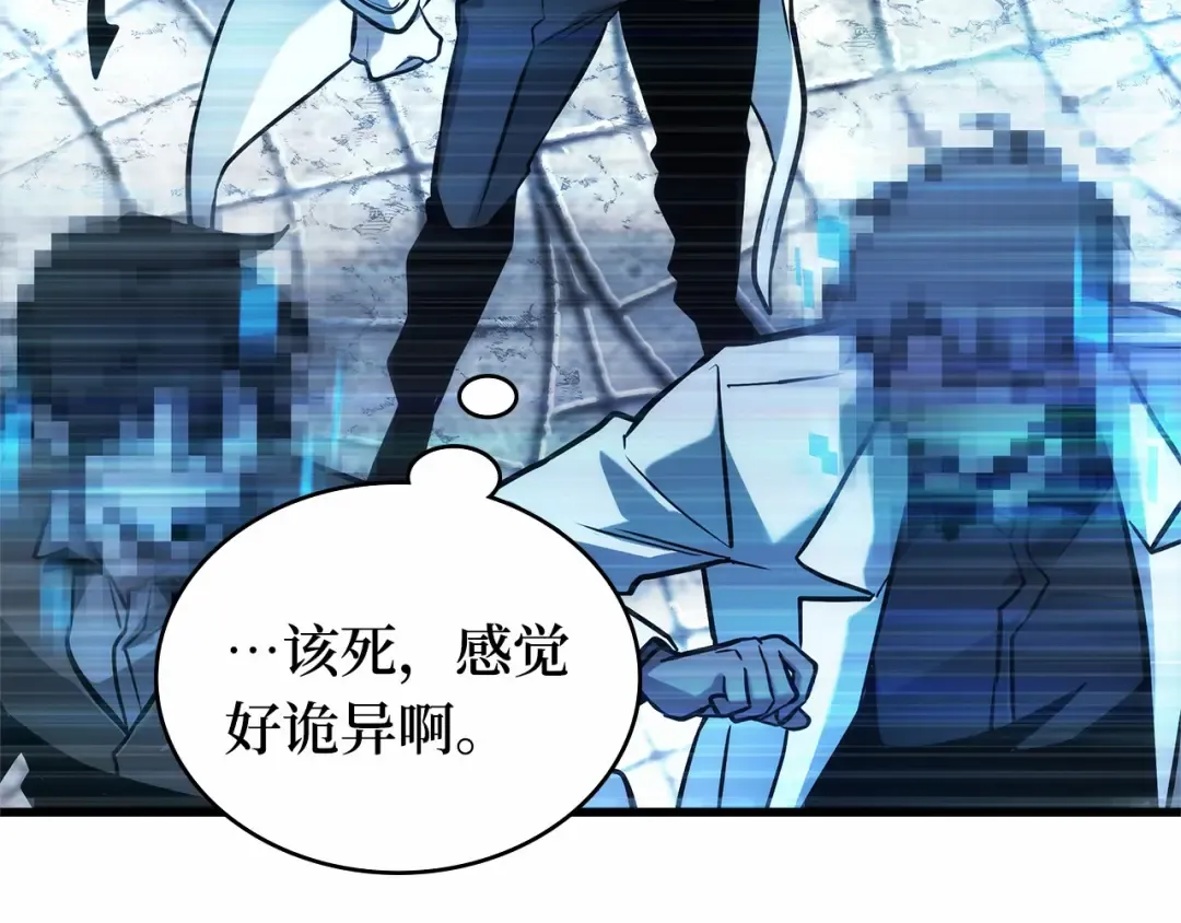 284 魔王选拔战（4） 第230页