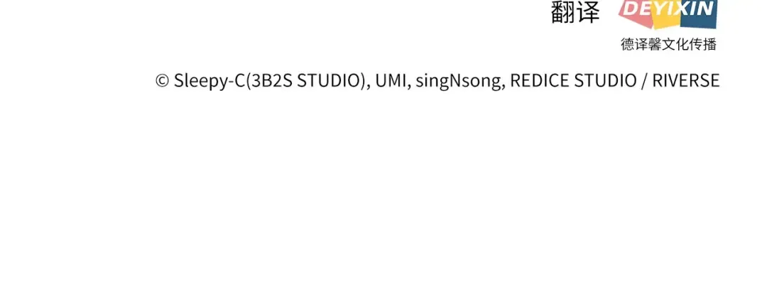 284 魔王选拔战（4） 第243页