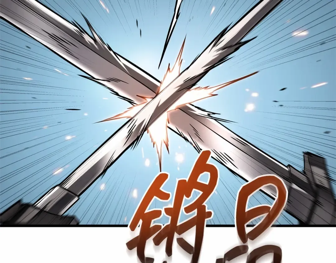 285 魔王选拔战（5） 第17页