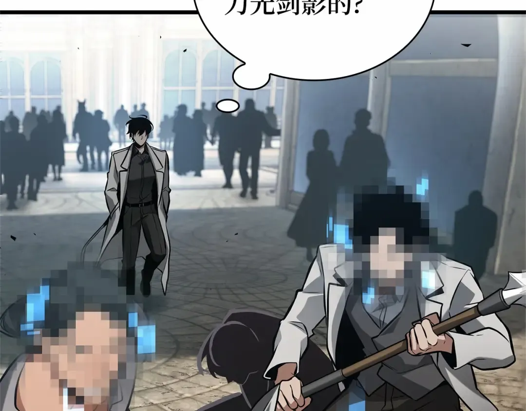 285 魔王选拔战（5） 第19页