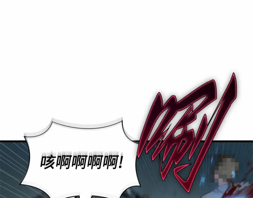 285 魔王选拔战（5） 第25页