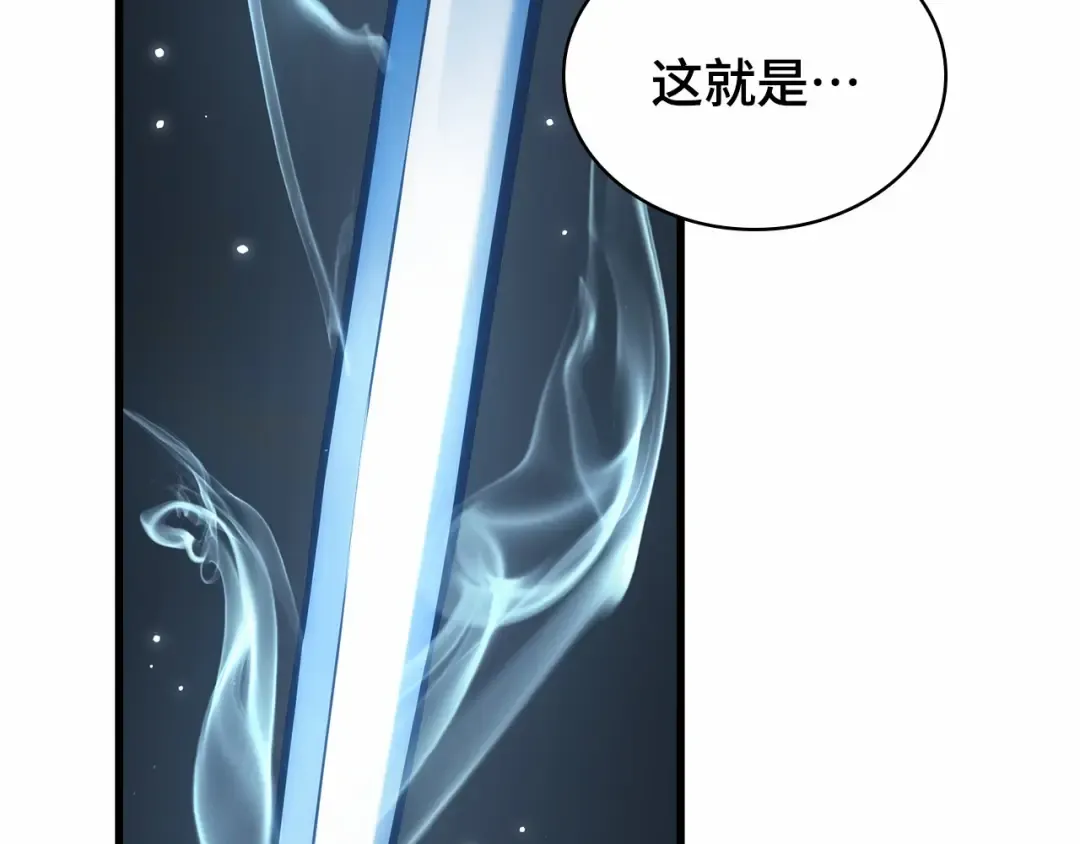 285 魔王选拔战（5） 第29页