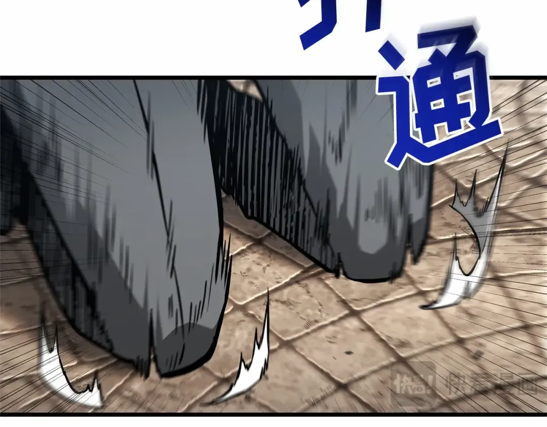 285 魔王选拔战（5） 第46页