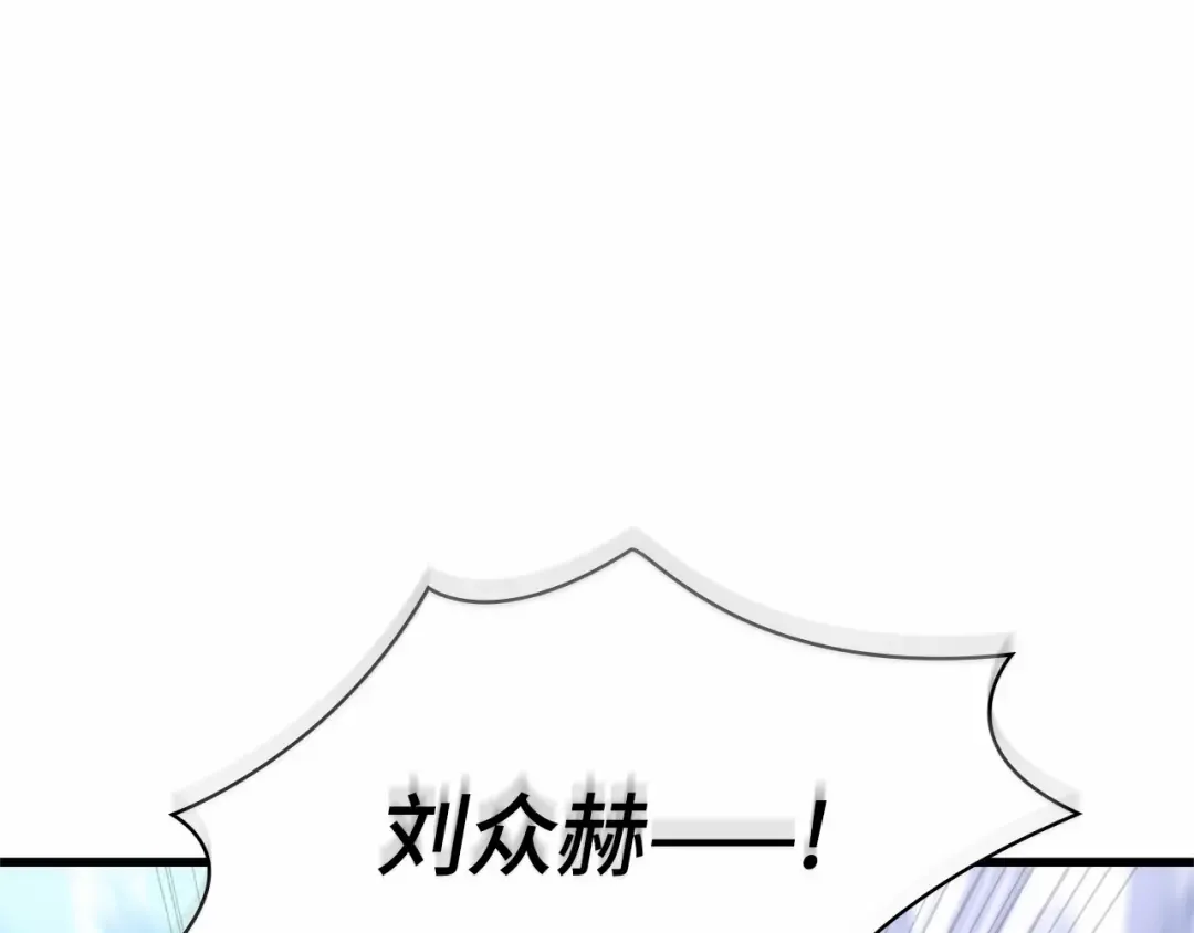 285 魔王选拔战（5） 第47页
