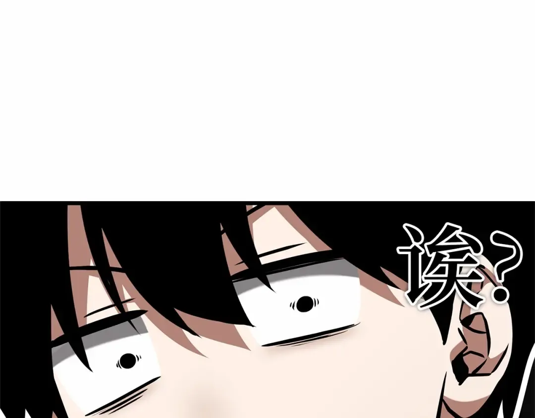 285 魔王选拔战（5） 第52页