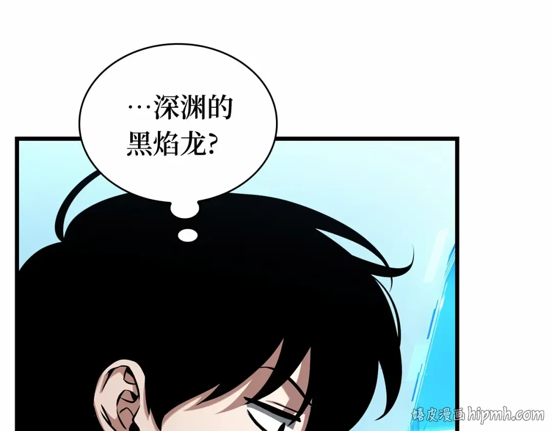 285 魔王选拔战（5） 第64页