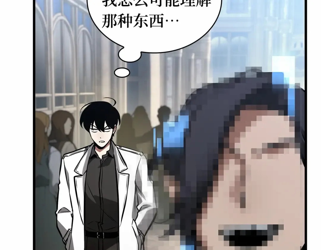 285 魔王选拔战（5） 第67页