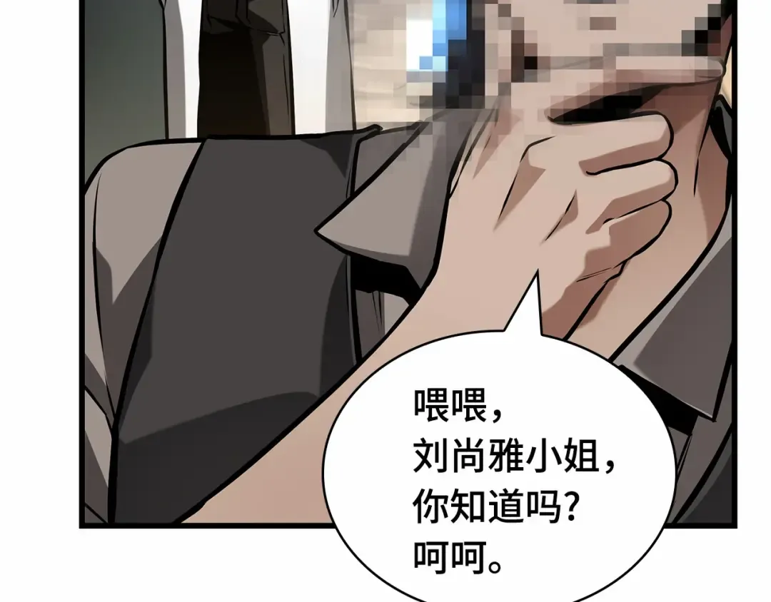 285 魔王选拔战（5） 第68页
