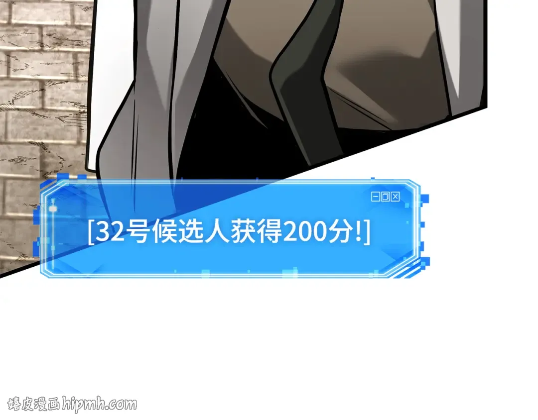 285 魔王选拔战（5） 第80页