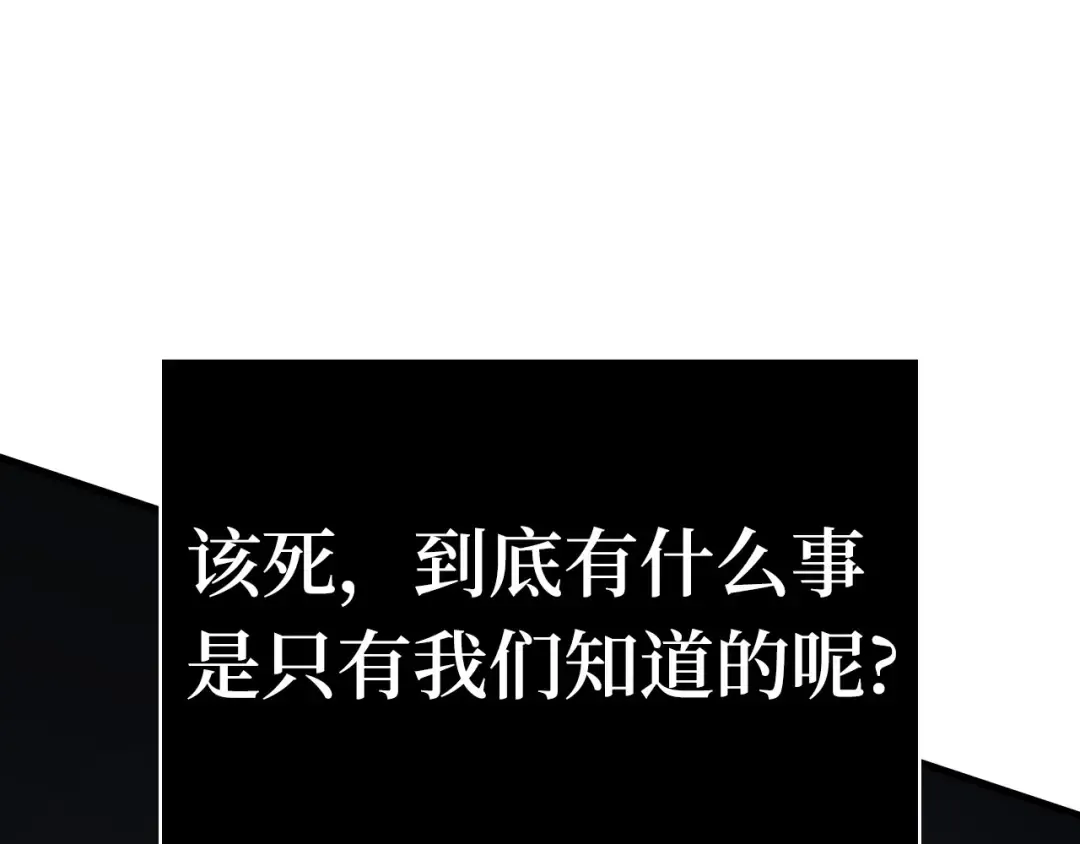285 魔王选拔战（5） 第85页