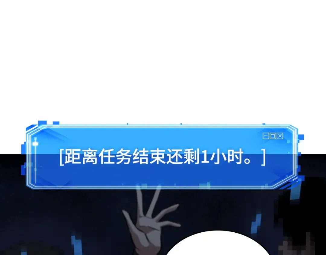 285 魔王选拔战（5） 第94页
