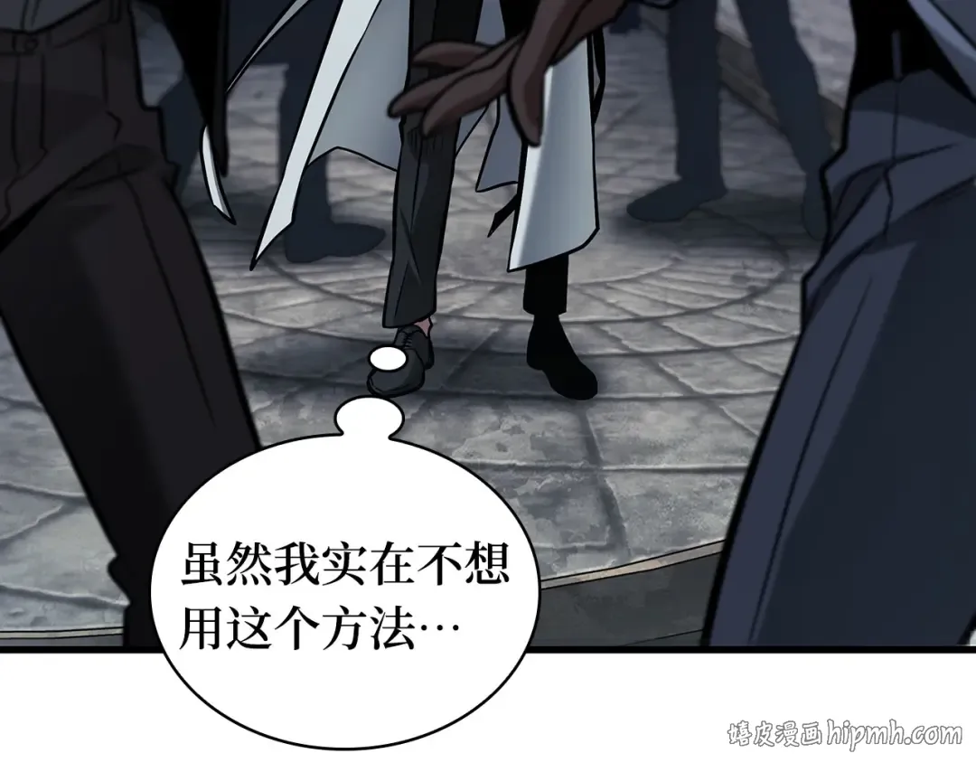 285 魔王选拔战（5） 第96页