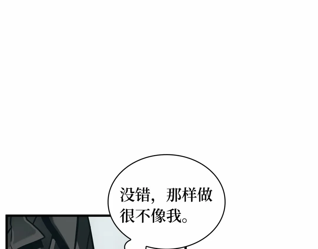 285 魔王选拔战（5） 第107页