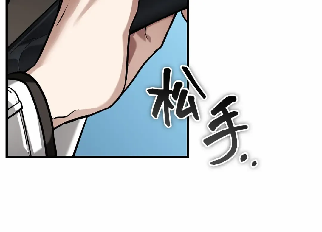 285 魔王选拔战（5） 第109页