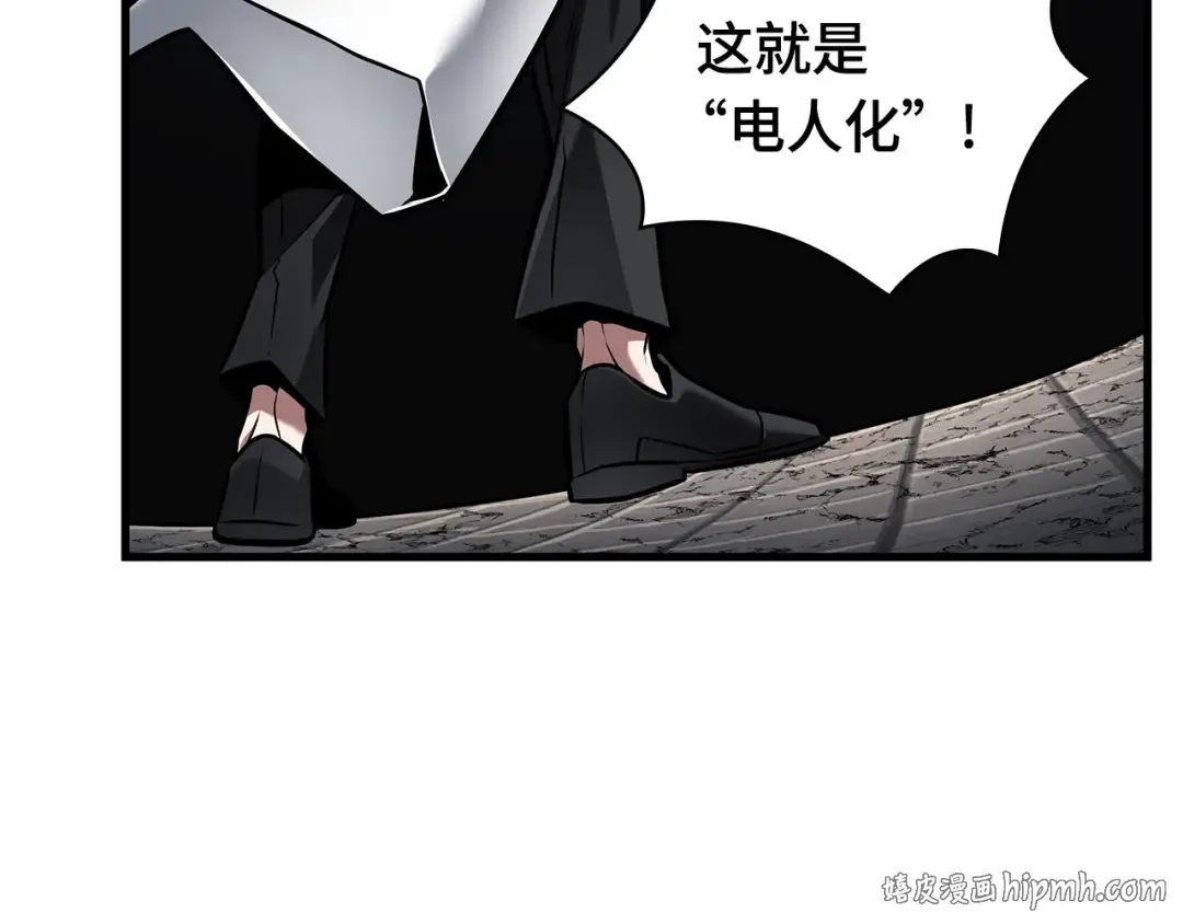 285 魔王选拔战（5） 第112页