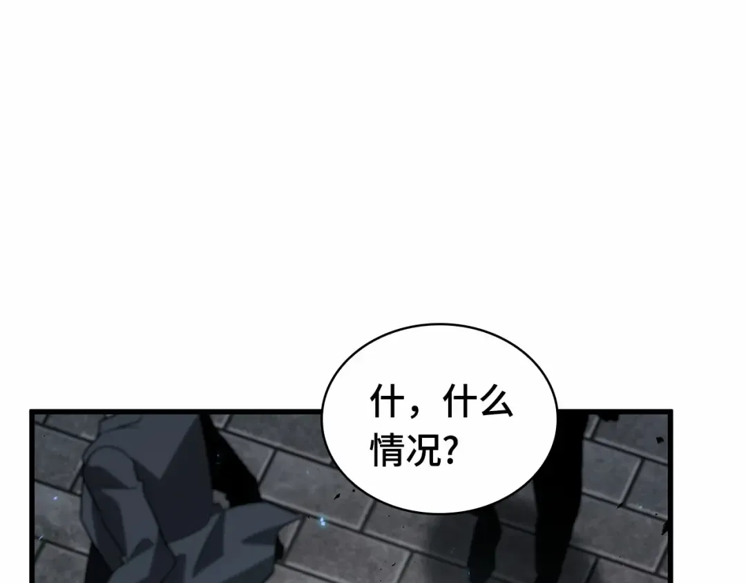 285 魔王选拔战（5） 第127页
