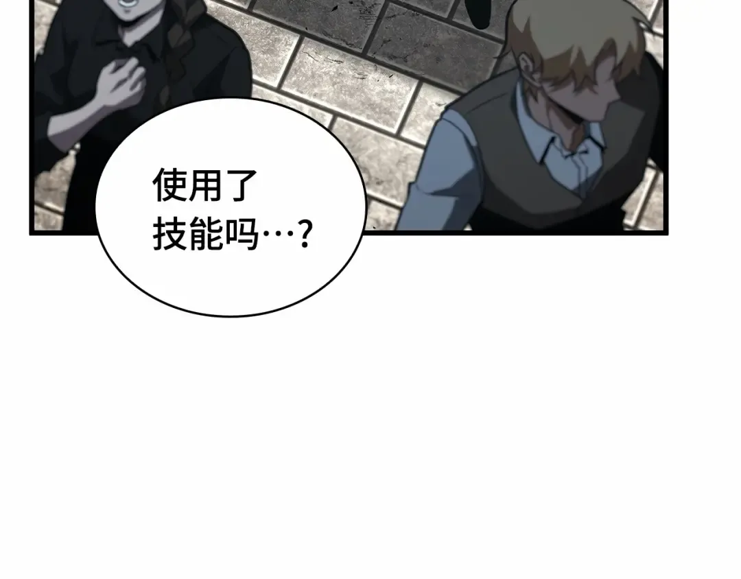285 魔王选拔战（5） 第129页