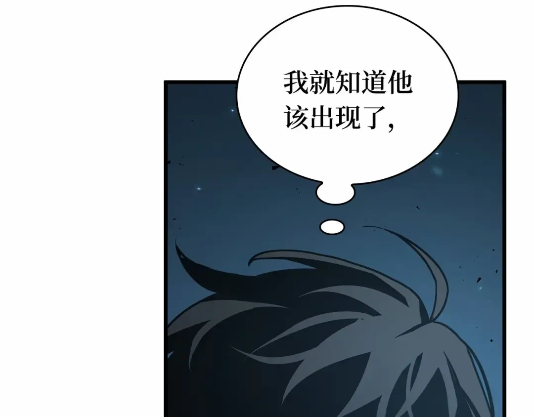 285 魔王选拔战（5） 第130页