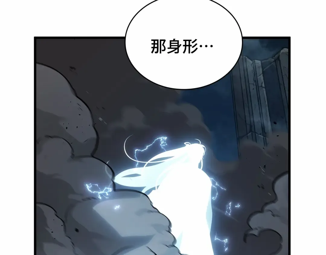 285 魔王选拔战（5） 第147页