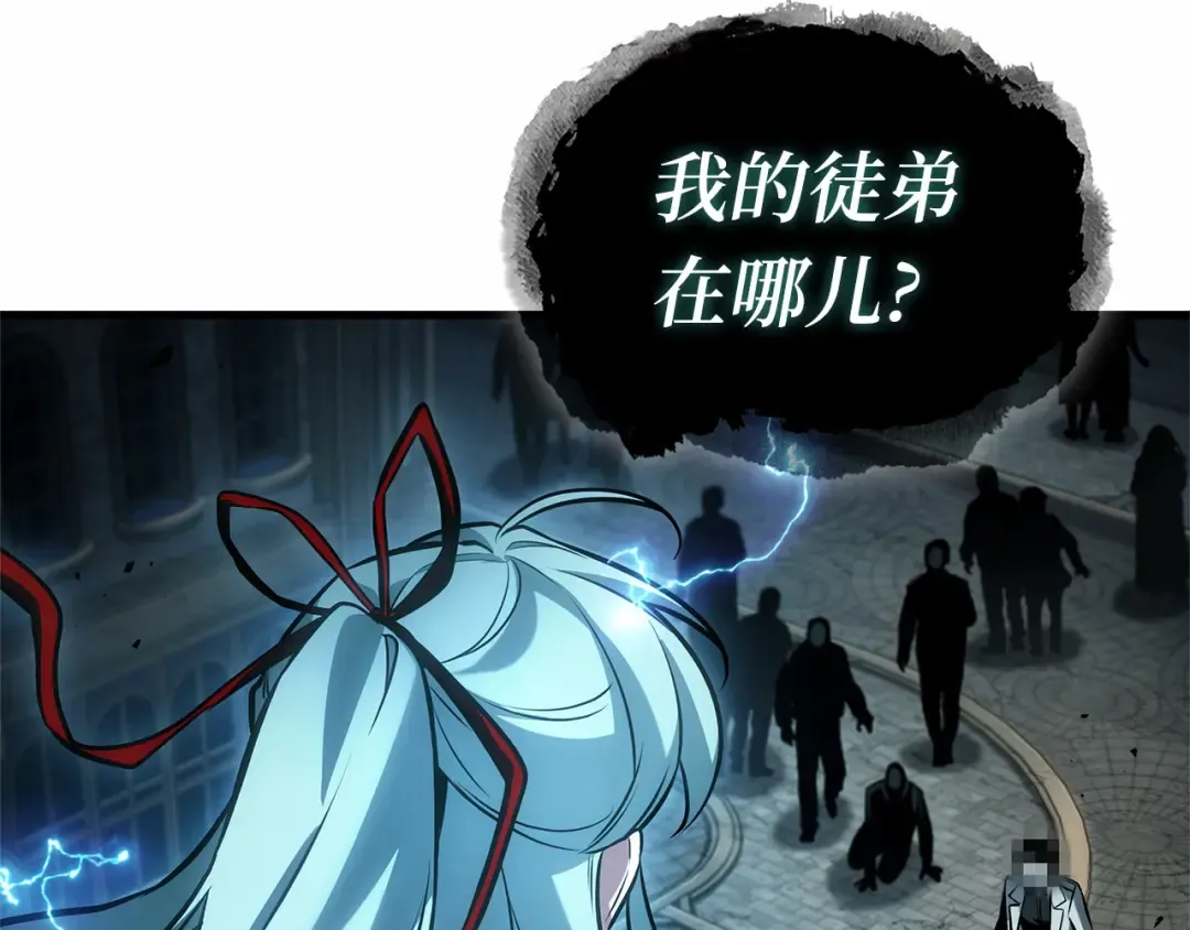 285 魔王选拔战（5） 第153页