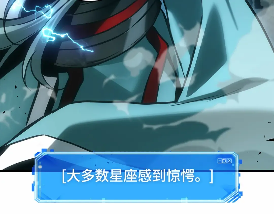 285 魔王选拔战（5） 第155页