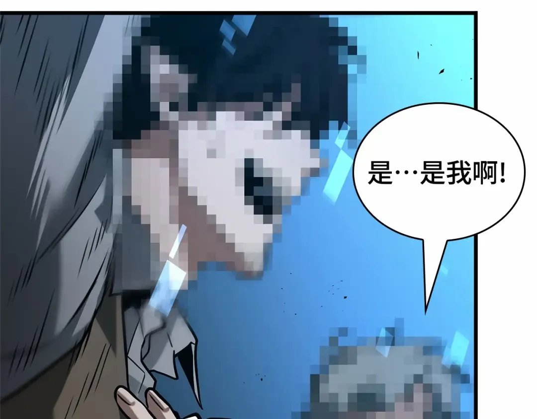 285 魔王选拔战（5） 第157页