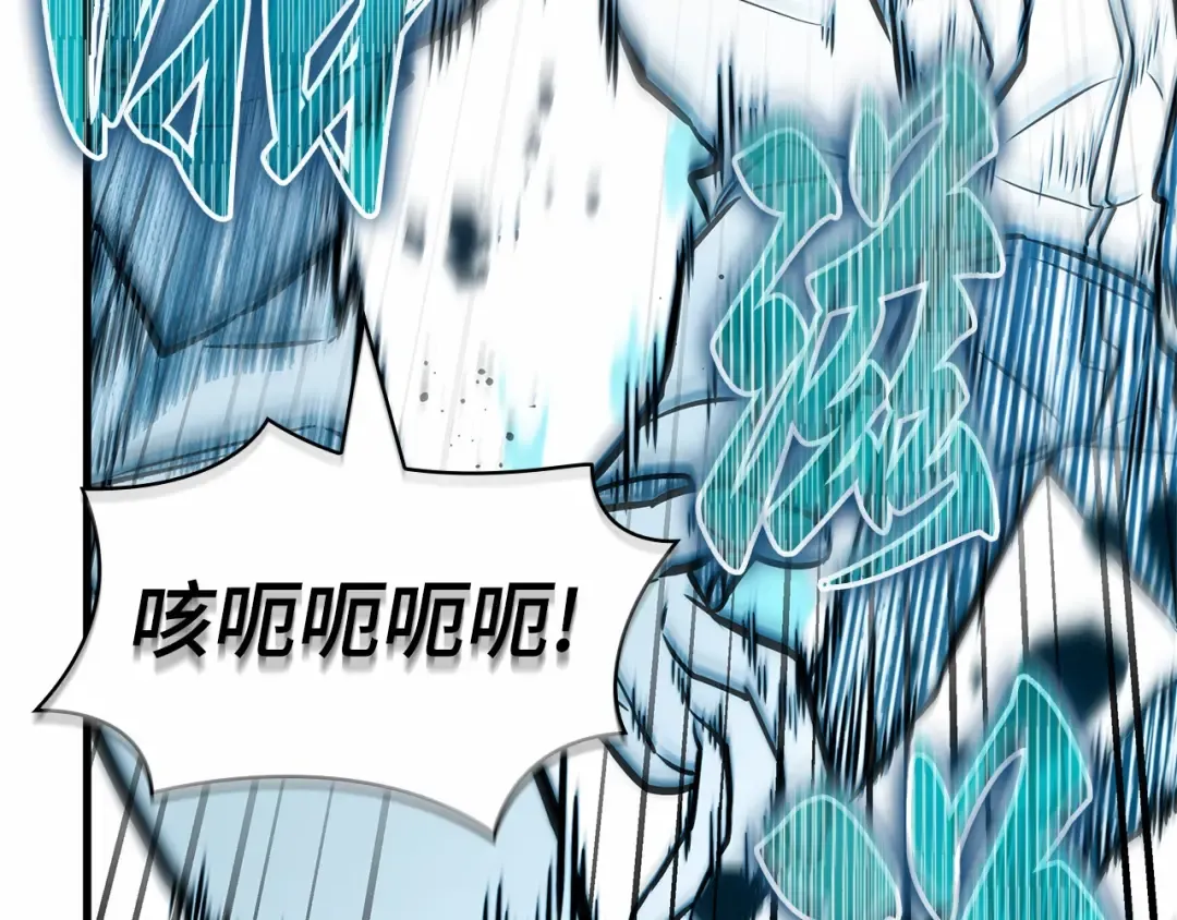 285 魔王选拔战（5） 第161页