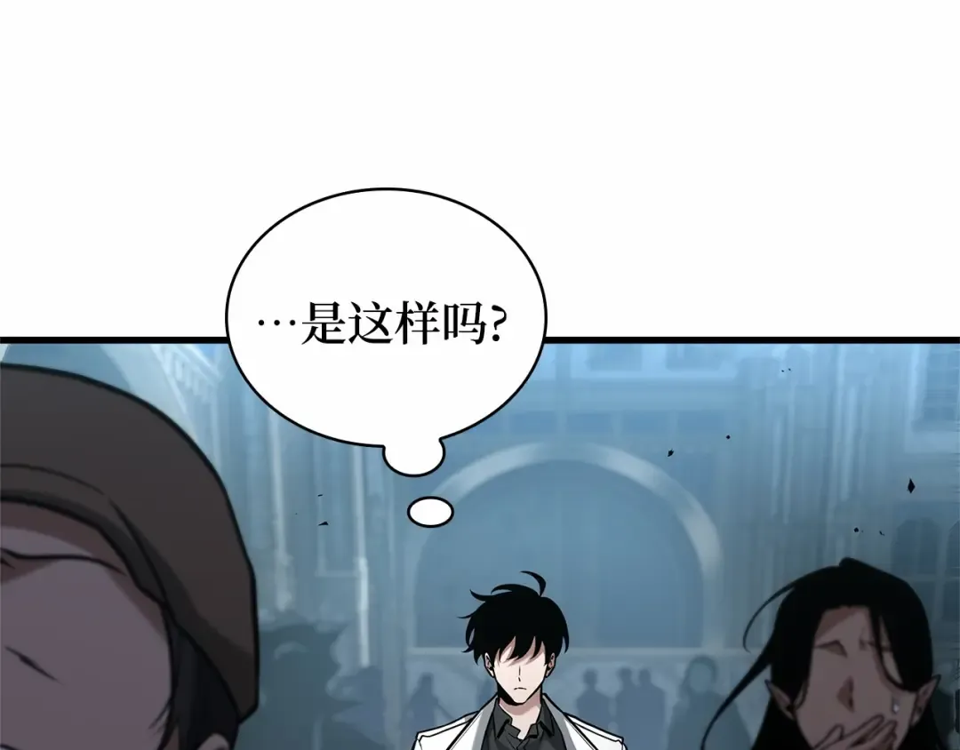 285 魔王选拔战（5） 第167页