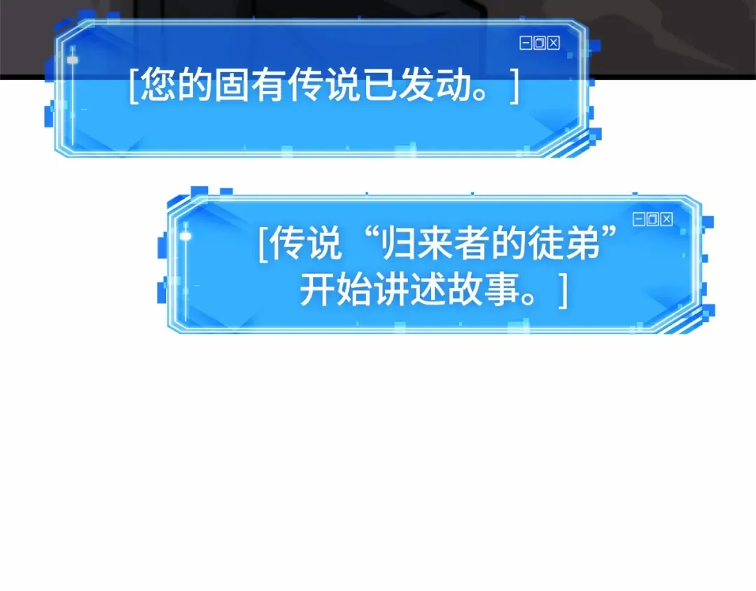 285 魔王选拔战（5） 第169页