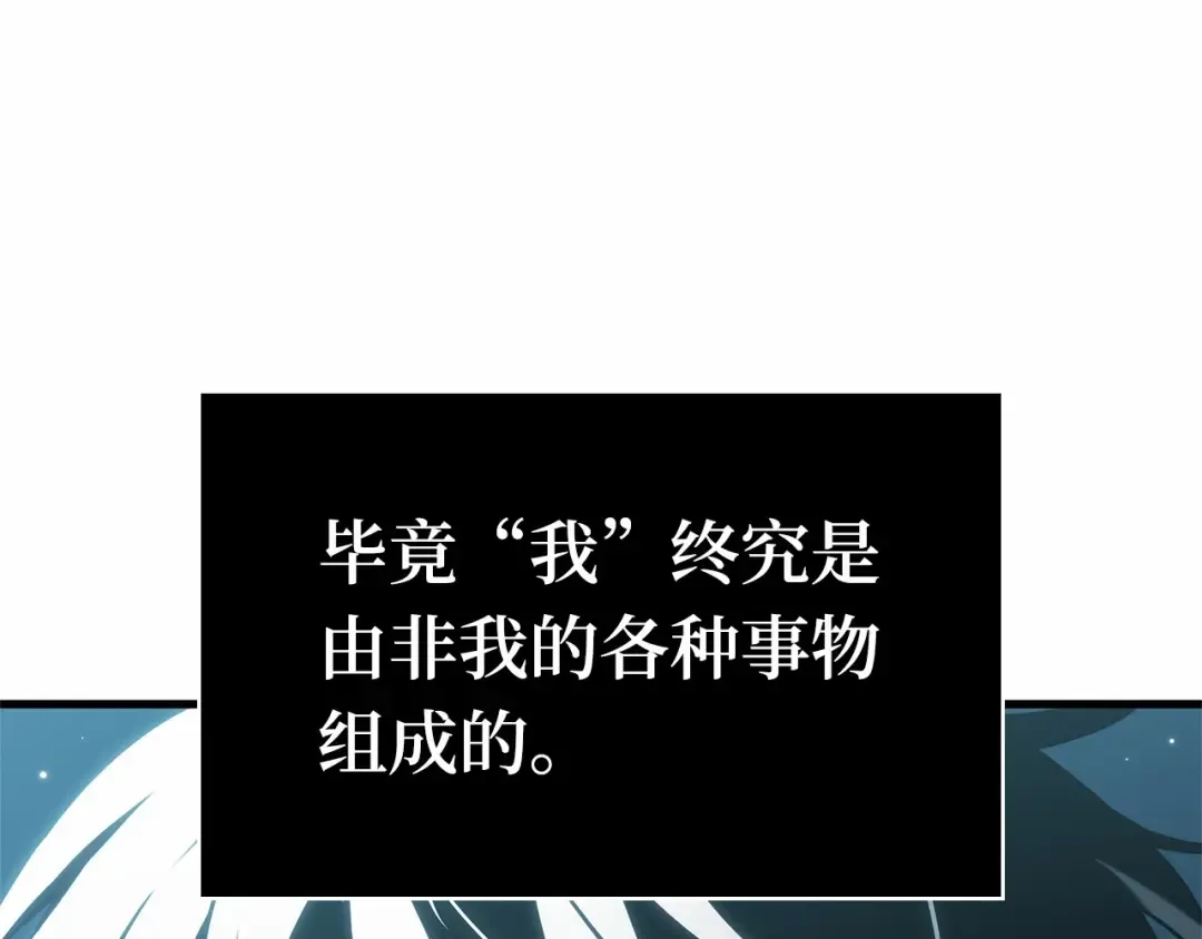 285 魔王选拔战（5） 第170页