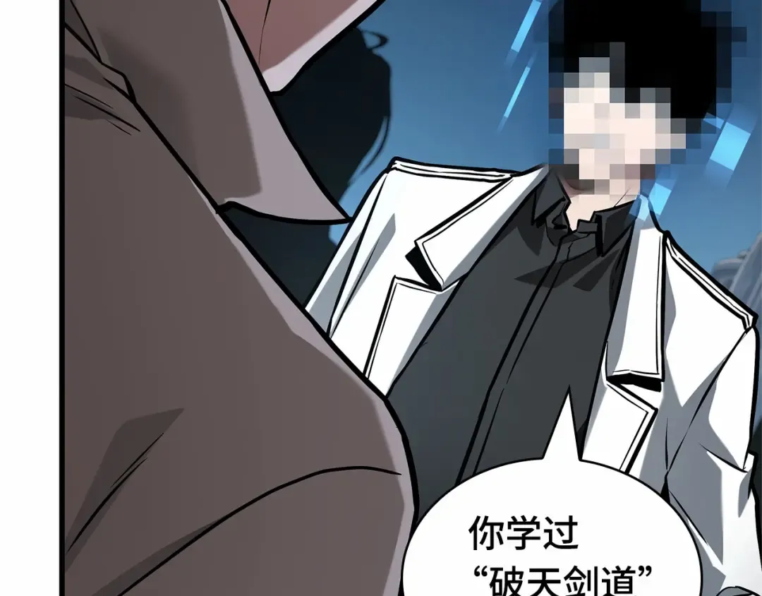 285 魔王选拔战（5） 第180页