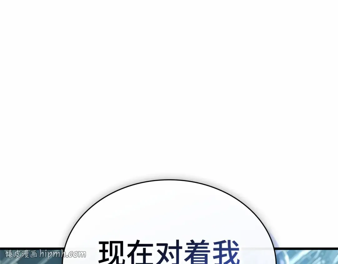 285 魔王选拔战（5） 第184页