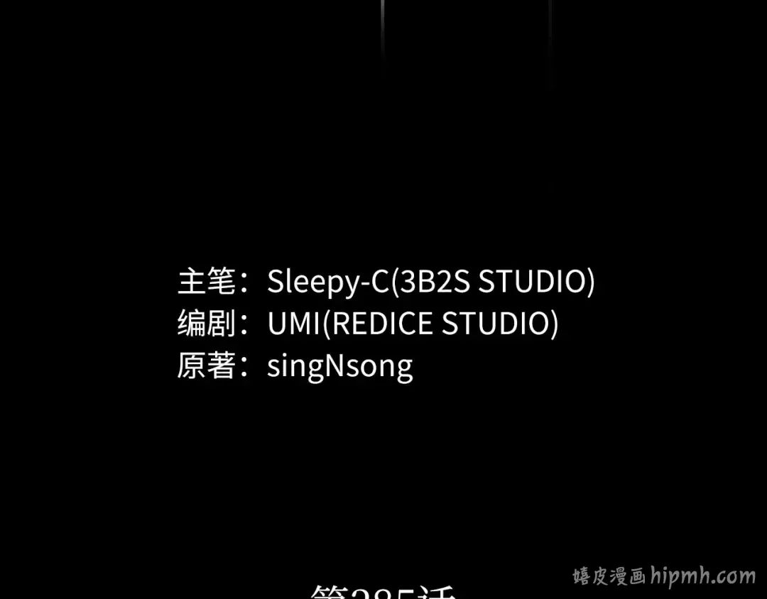 285 魔王选拔战（5） 第192页