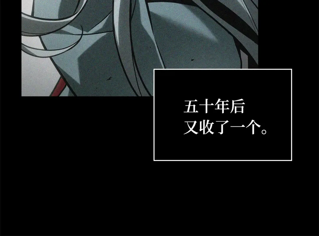 285 魔王选拔战（5） 第199页