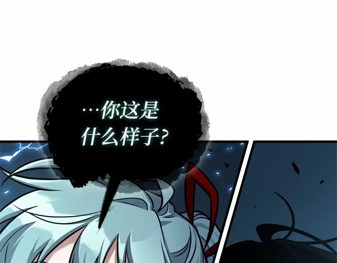 285 魔王选拔战（5） 第213页