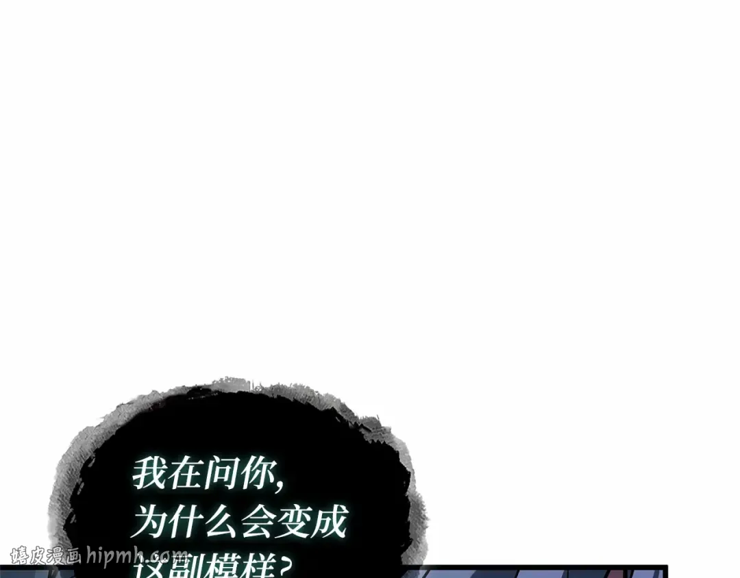 285 魔王选拔战（5） 第216页