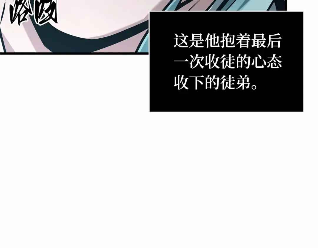 285 魔王选拔战（5） 第218页