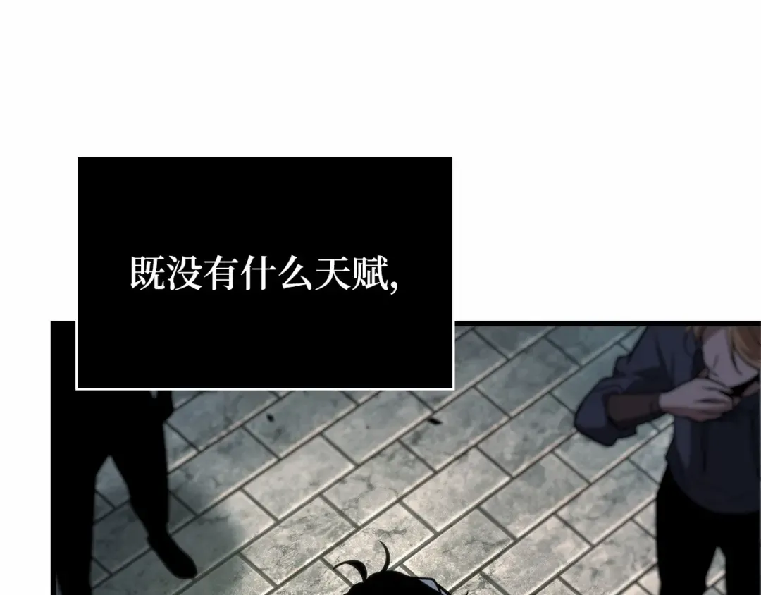 285 魔王选拔战（5） 第219页