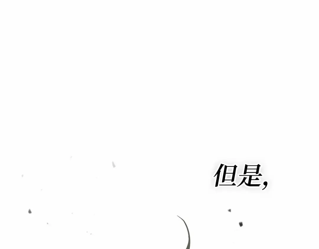 285 魔王选拔战（5） 第222页