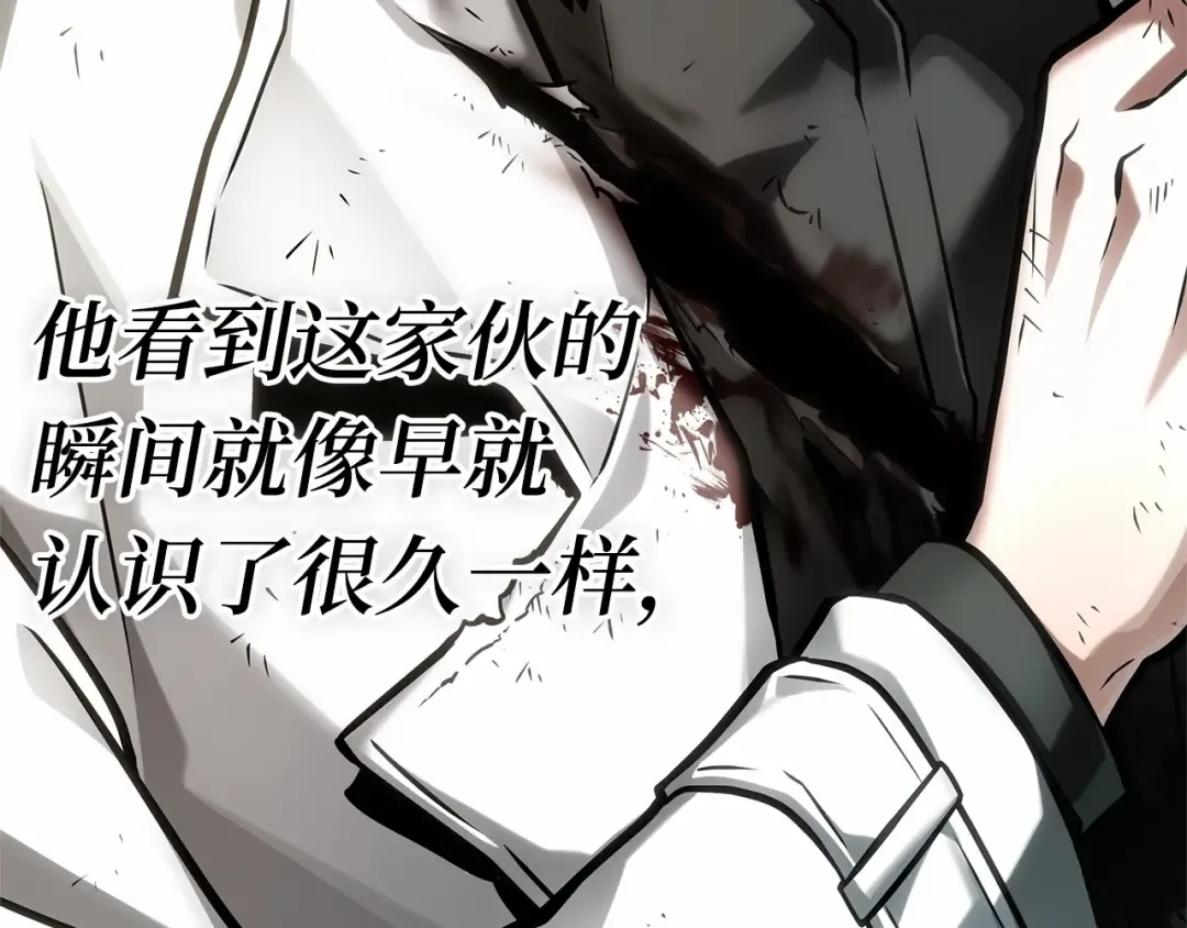 285 魔王选拔战（5） 第225页