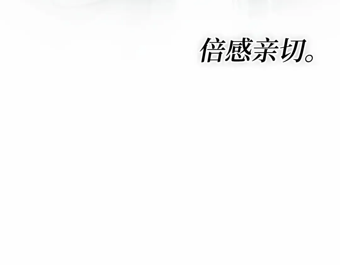 285 魔王选拔战（5） 第227页