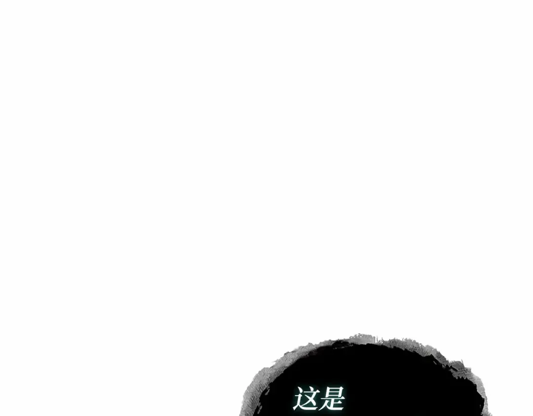 285 魔王选拔战（5） 第235页