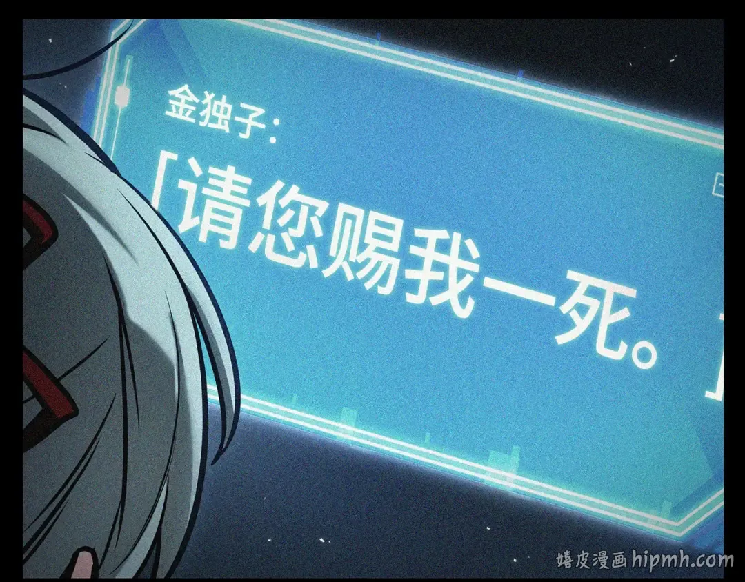285 魔王选拔战（5） 第256页