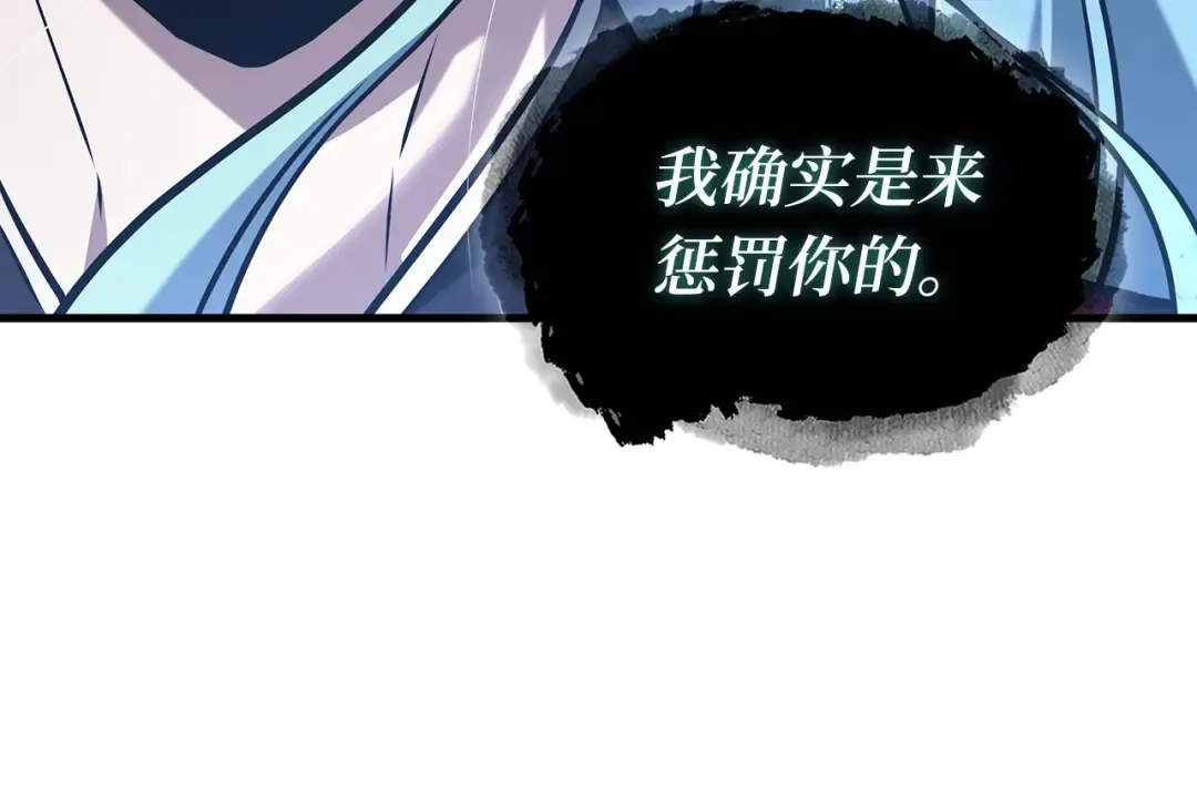 285 魔王选拔战（5） 第259页