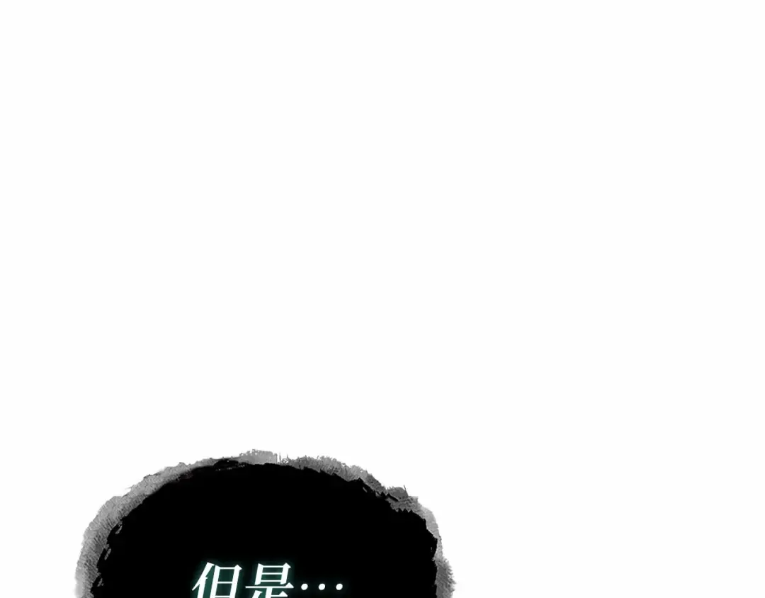 285 魔王选拔战（5） 第260页