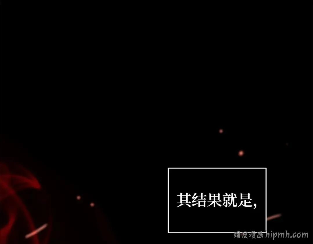 285 魔王选拔战（5） 第264页