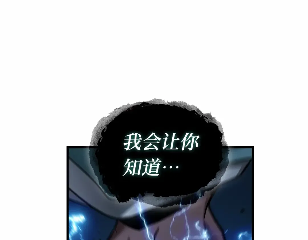 285 魔王选拔战（5） 第279页