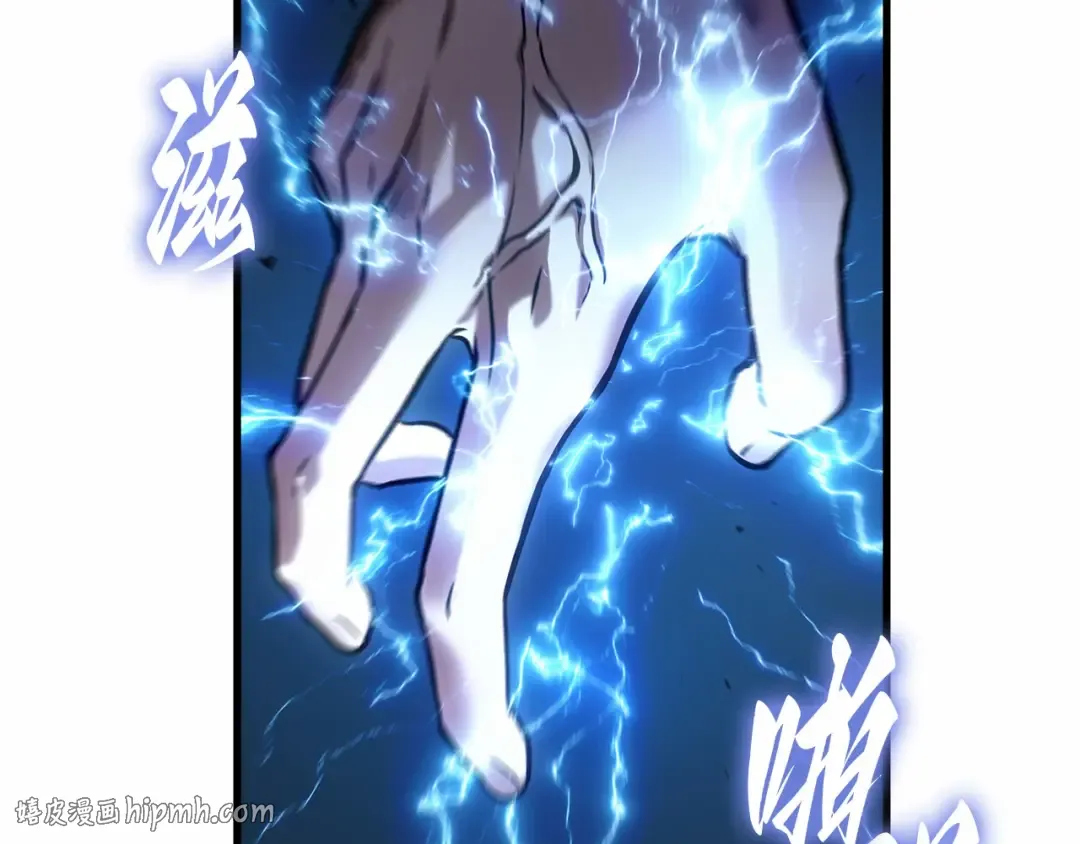 285 魔王选拔战（5） 第280页