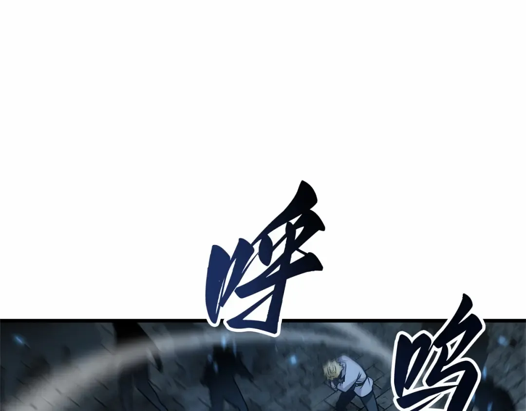286 魔王选拔战（6） 第5页